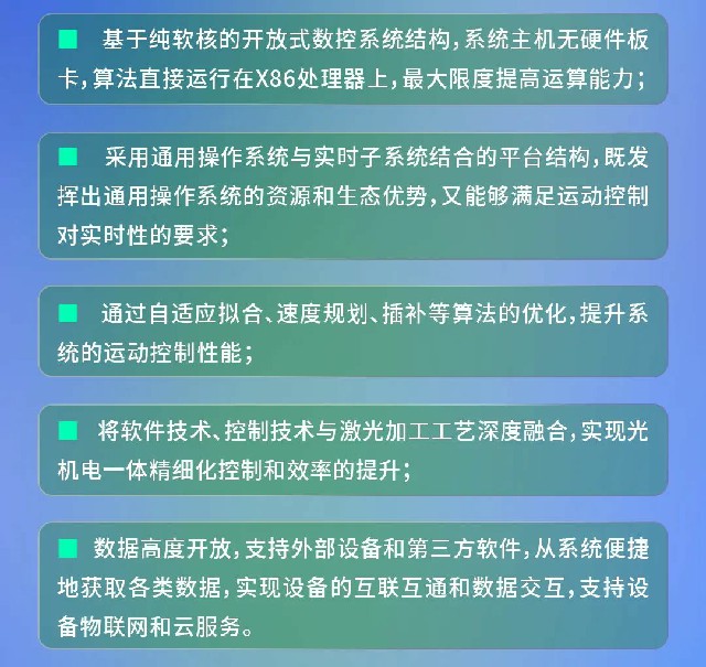 铁算算盘40149