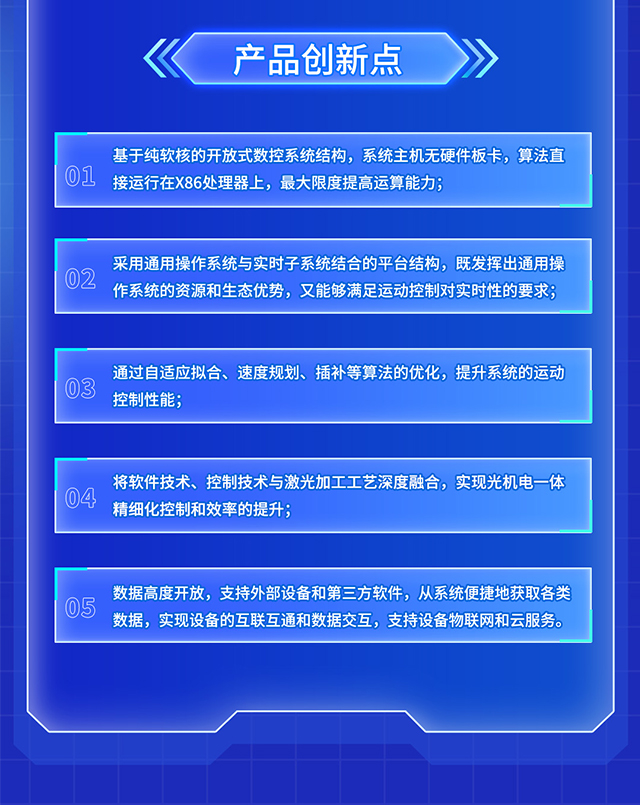 铁算算盘40149