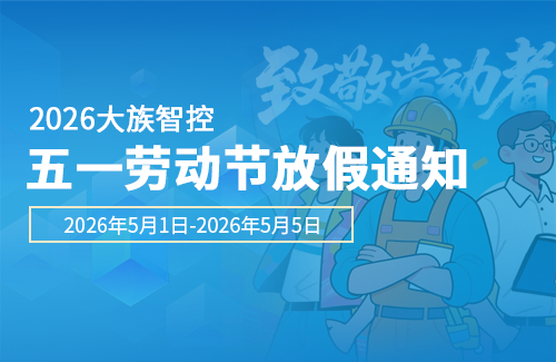 铁算算盘40149
