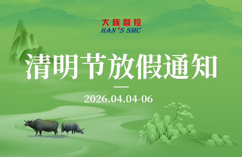 铁算算盘40149