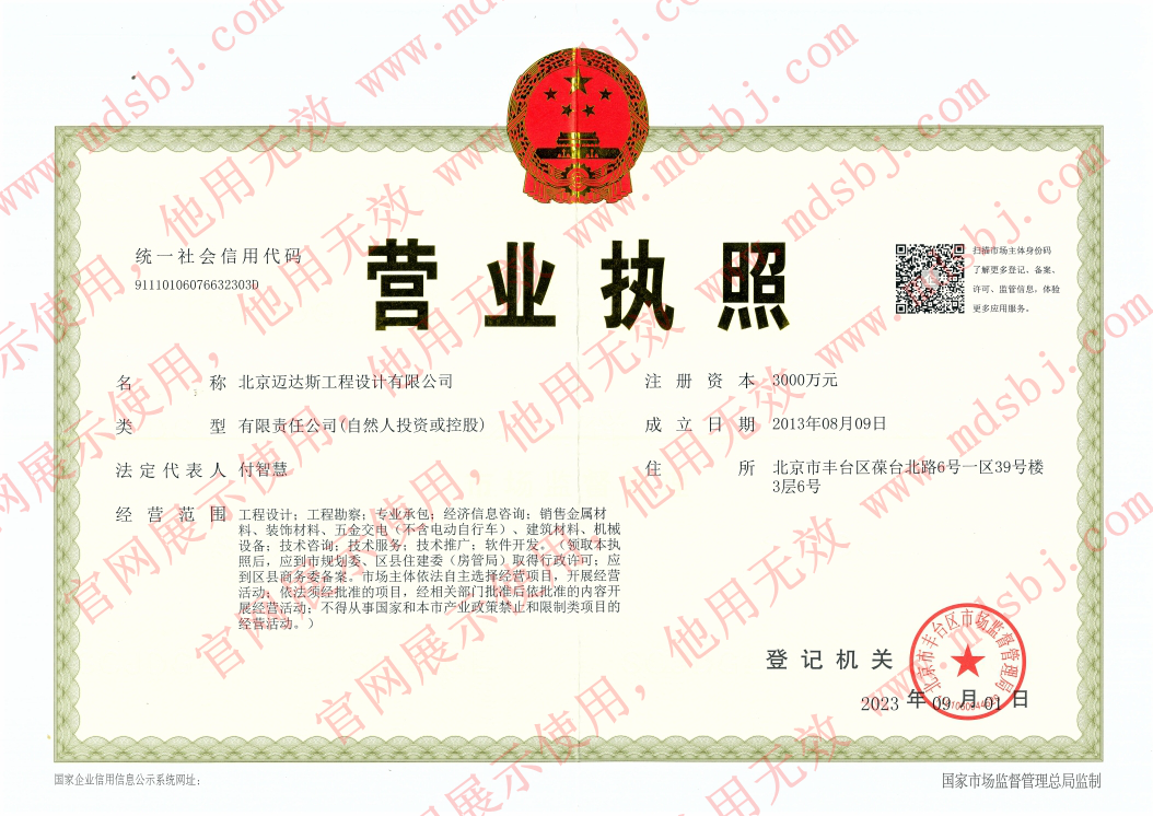 铁算算盘40149