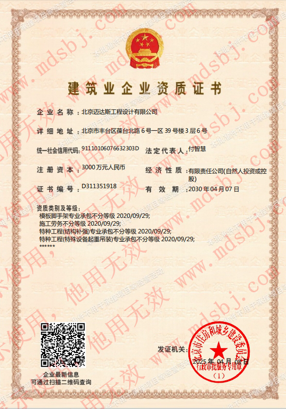 铁算算盘40149