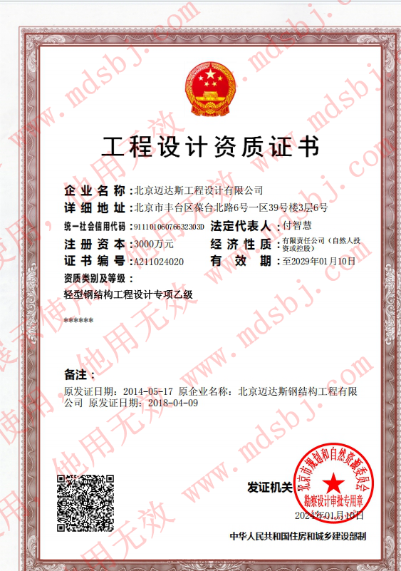 铁算算盘40149