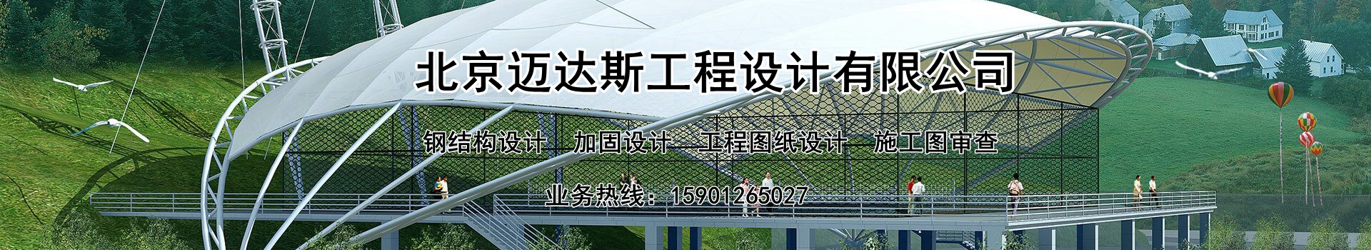 铁算算盘40149